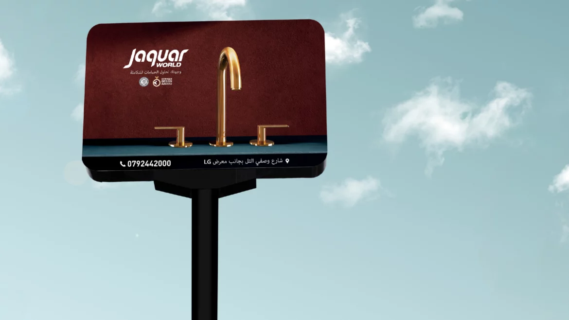 Billboards Ads